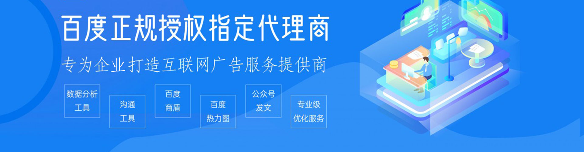 林州sem开户