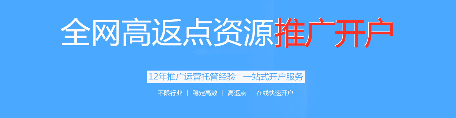 林州竞价广告